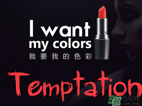 朵色口红真的不掉色吗?朵色口红为什么不掉色?